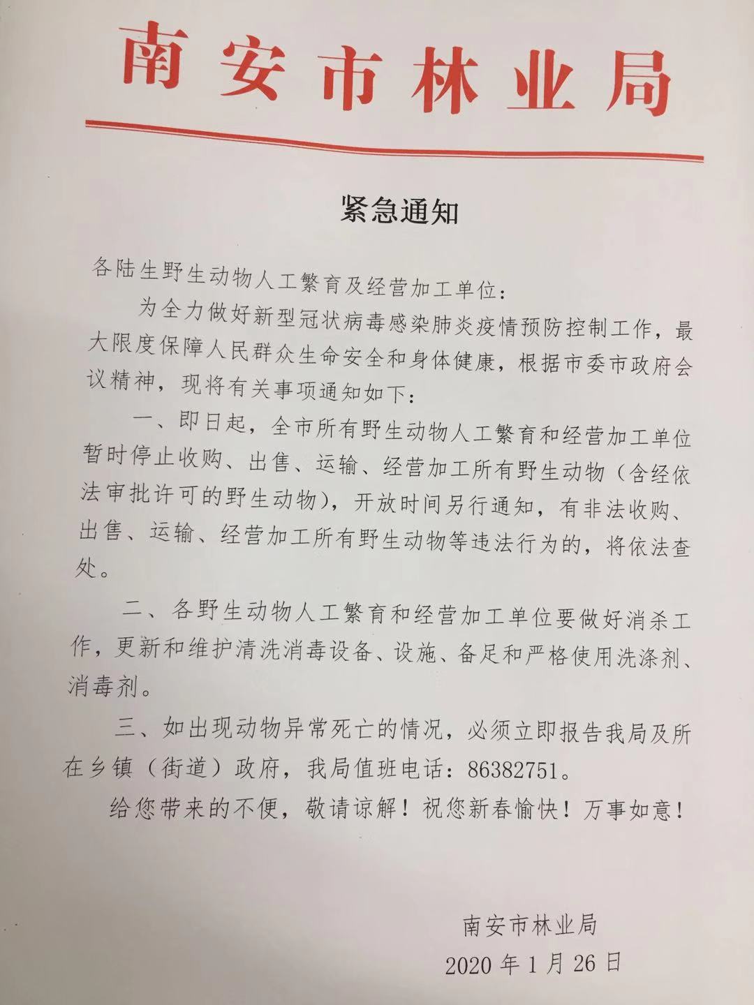 文件.jpg
